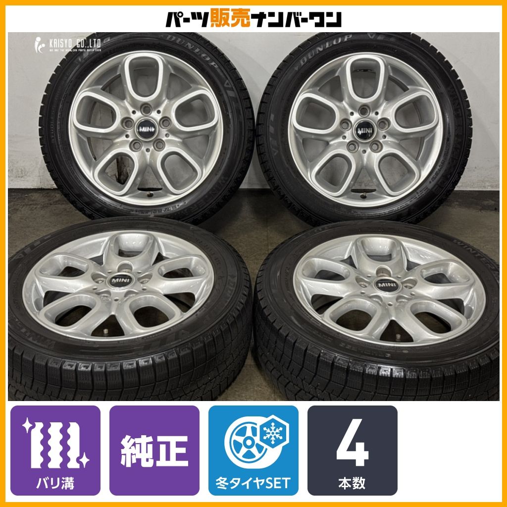 【バリ溝】MINI F55 ミニクーパー 純正OP 16in 6.5J +54 PCD112 ダンロップ ウインターマックス03 195/55R16 品番:6855103 スタッドレス 44,880円