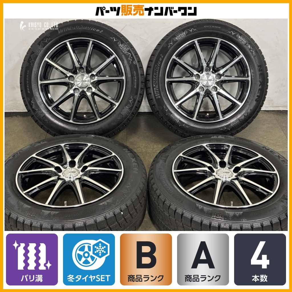 【バリ溝】ファイナスピード 16in 6.5J +48 PCD114.3 ネクセン ウィンガードアイス2 205/60R16 セレナ ヴォクシー ステップワゴン 即納可