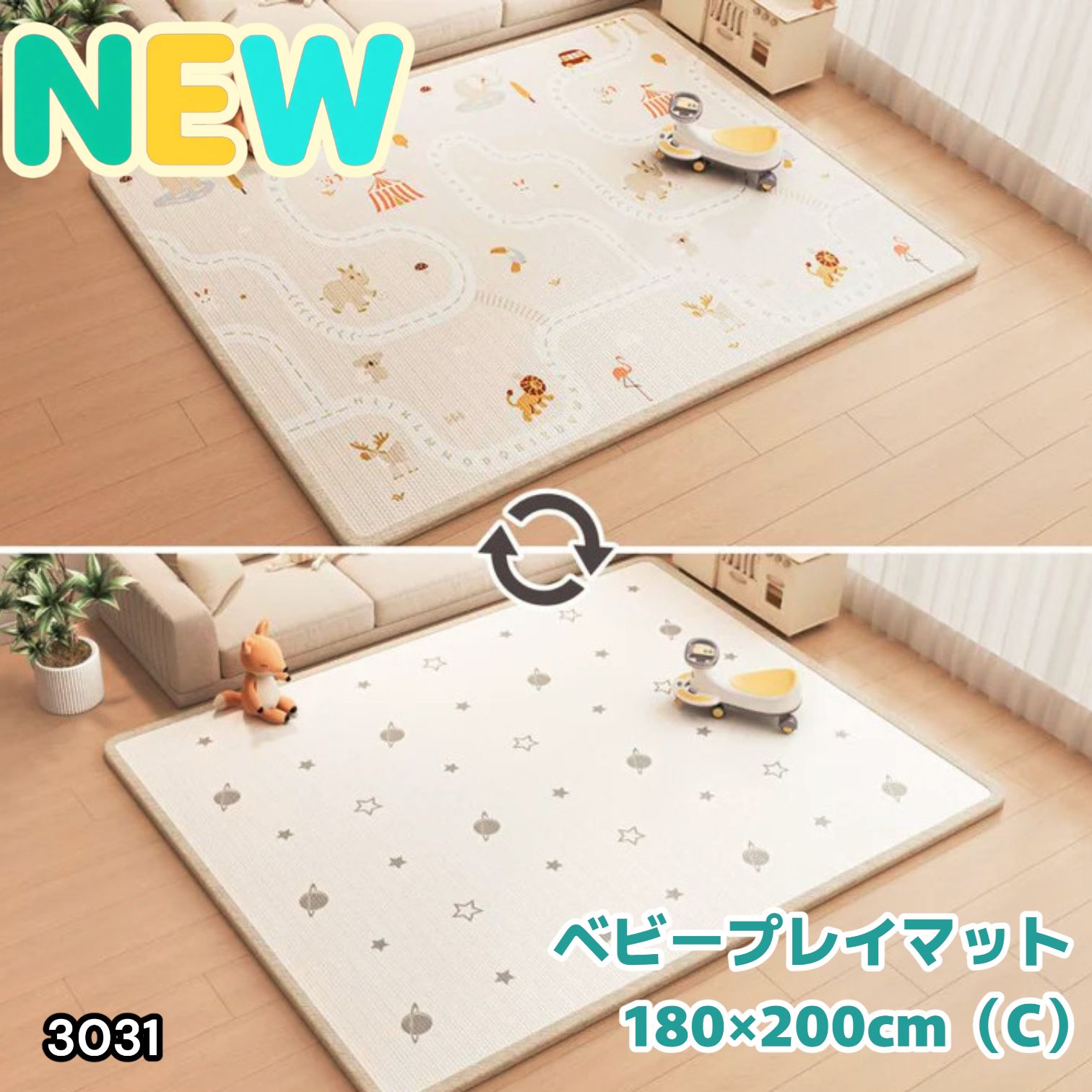 #3031 ベビーマット プレイマット 180×200cm 動物 カラーC ベビー 赤ちゃん シームレス ロール ペット フロアマット 防水 床 極厚 防音 子供部屋 保育園 幼稚園 ※一部地域離島別途配送料有