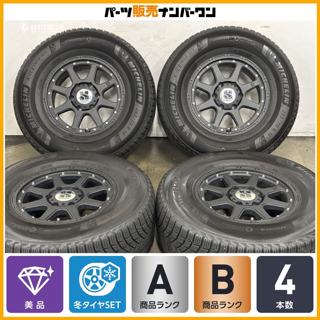 【美品】エクストリーム-J 16in 7J +30 PCD139.7 ミシュラン X-ICE SNOW 265/70R16 ハイラックスサーフ ランクルプラド スタッドレス