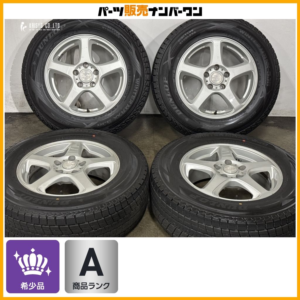 【バリ溝】 シビラ GX 16in 6.5JJ +38 PCD114.3 ダンロップ ウィンターマックス SJ8+ 215/70R16 デリカD5 アウトランダー エクストレイル