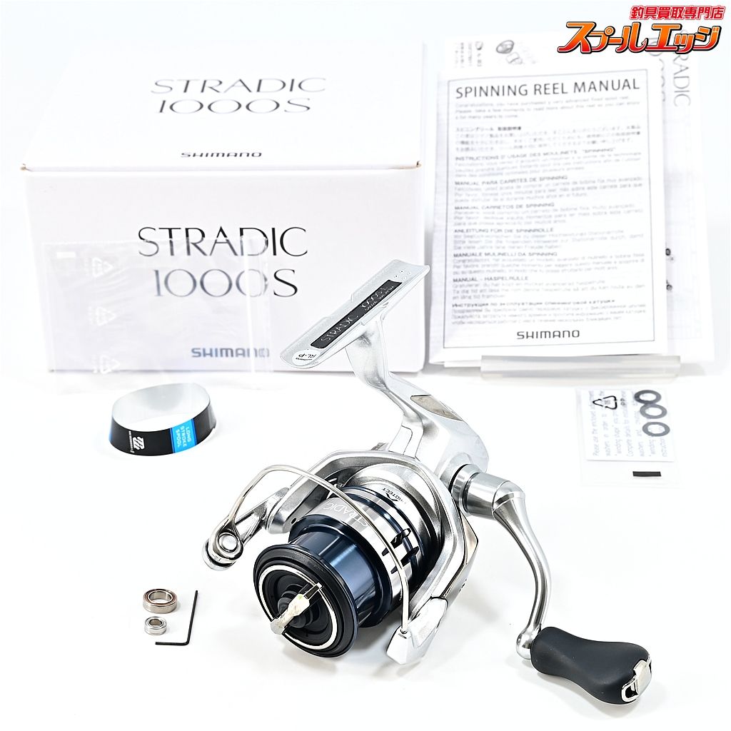 ★☆【シマノ】 19ストラディック 1000S ヘッジホッグスタジオ スプールシャフト用防錆ベアリング&ハンドルノブ用ベアリング装着★☆m45019