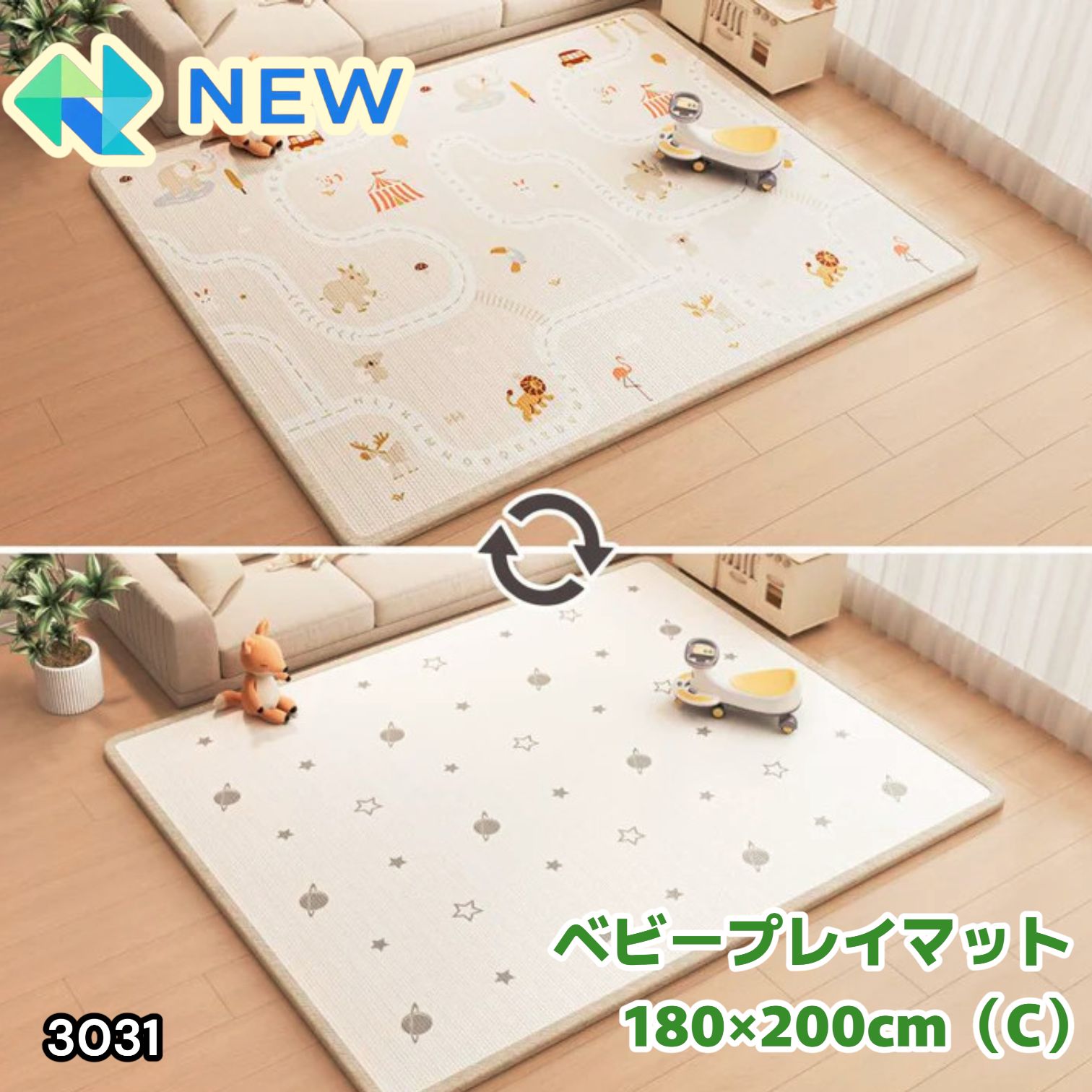 #3031 ベビーマット プレイマット 180×200cm 動物 カラーC ベビー 赤ちゃん シームレス ロール ペット フロアマット 防水 床 極厚 防音 子供部屋 保育園 幼稚園 ※一部地域離島別途配送料有