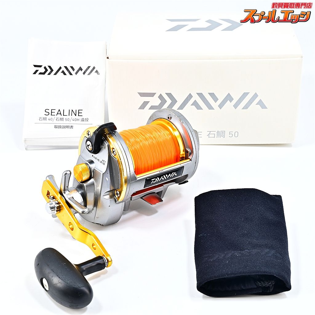 ★☆【ダイワ】 シーライン石鯛 50 両軸リール DAIWA SEALINE★☆m45063