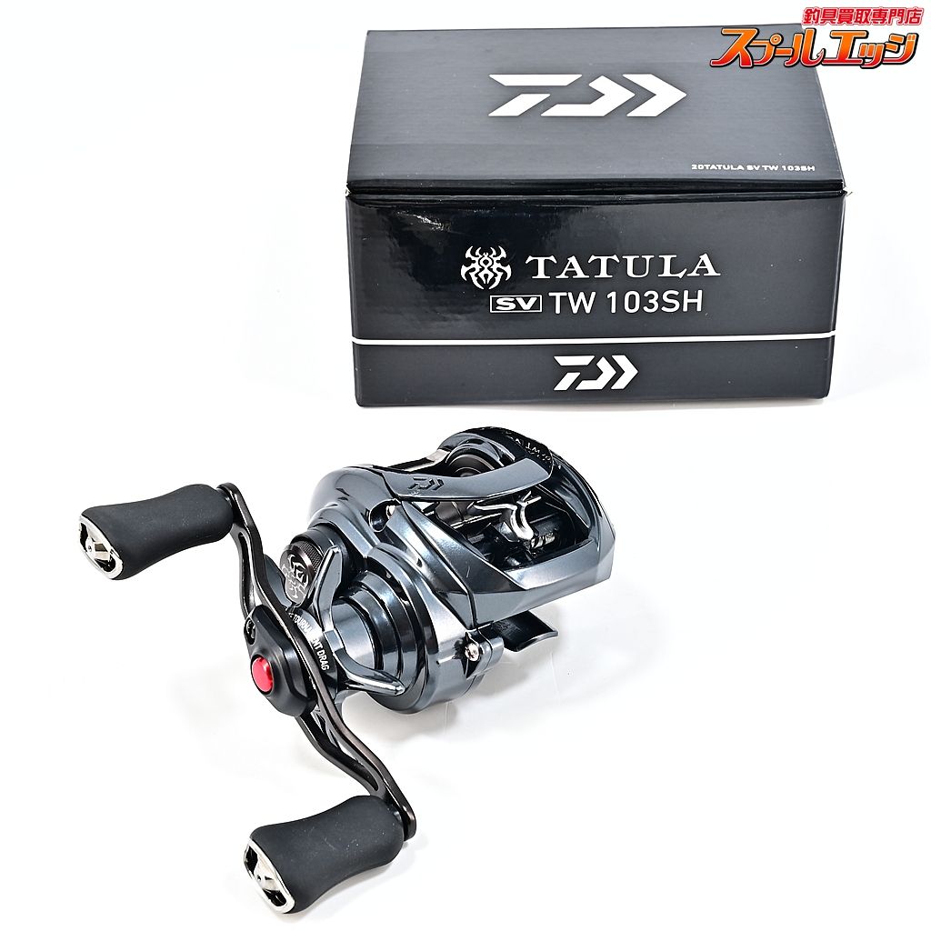 ★☆【ダイワ】 20タトゥーラ SV TW 103SH DAIWA TATULA★☆m45067