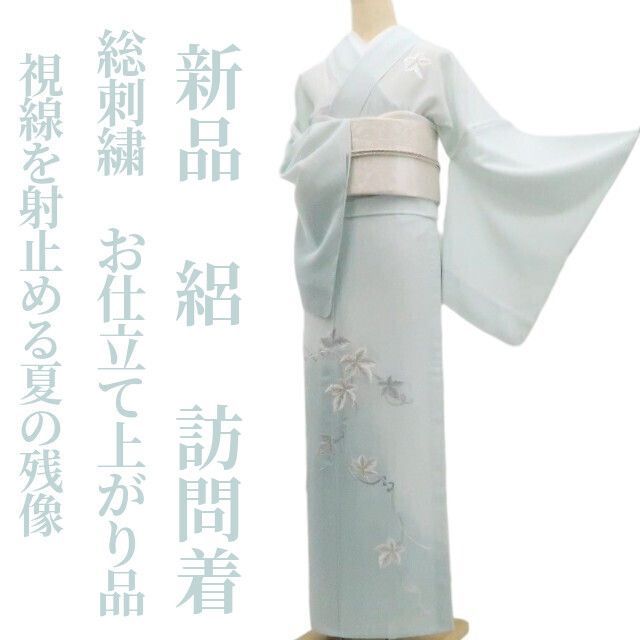 ❁tomihisa❁新品 絽 お仕立て上がり品 総刺繍 夏着物“我が心のプレミアム！視線を射止める夏の残像”仕付け糸付 トールサイズ 訪問着 8508