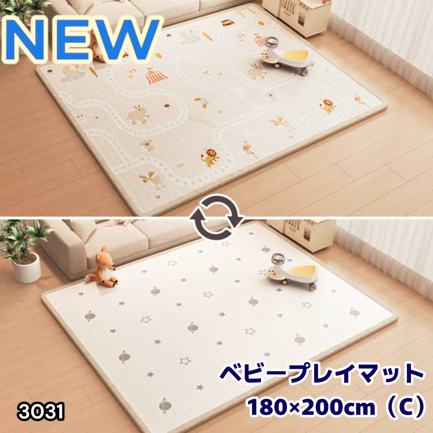 プレイマット ベビー ベビーマット シームレス 防水 180×200cm