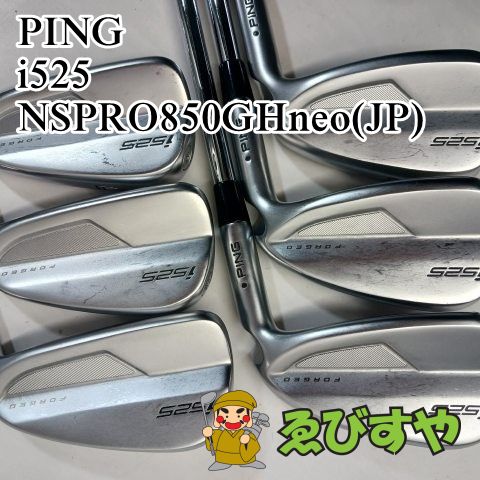 入間■【中古】 アイアンセット ピン i525 NSPRO850GHneo(JP) S 22.5[2131]