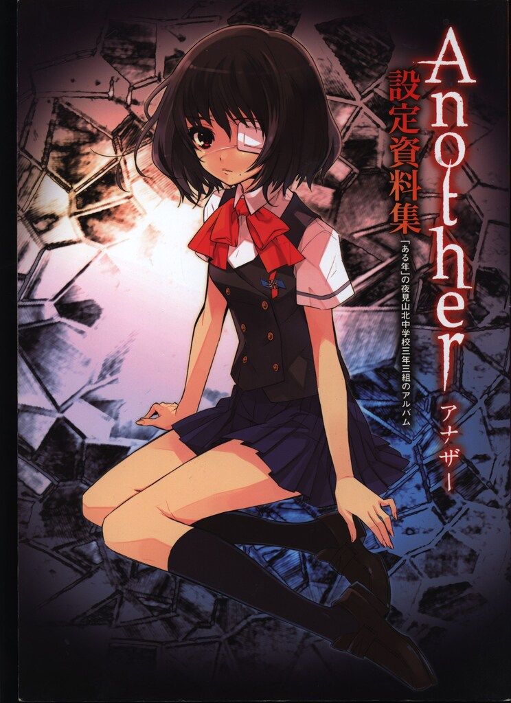 P.A WORKS Another設定資料集