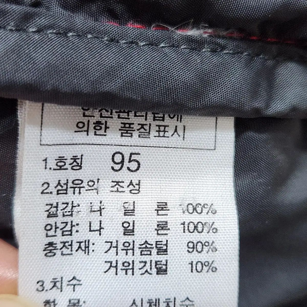 (ヴィンテージボックス) THE NORTH FACE ザノースフェイス 正規品 700 グースダウン ヌプシ メンズ 100サイズ