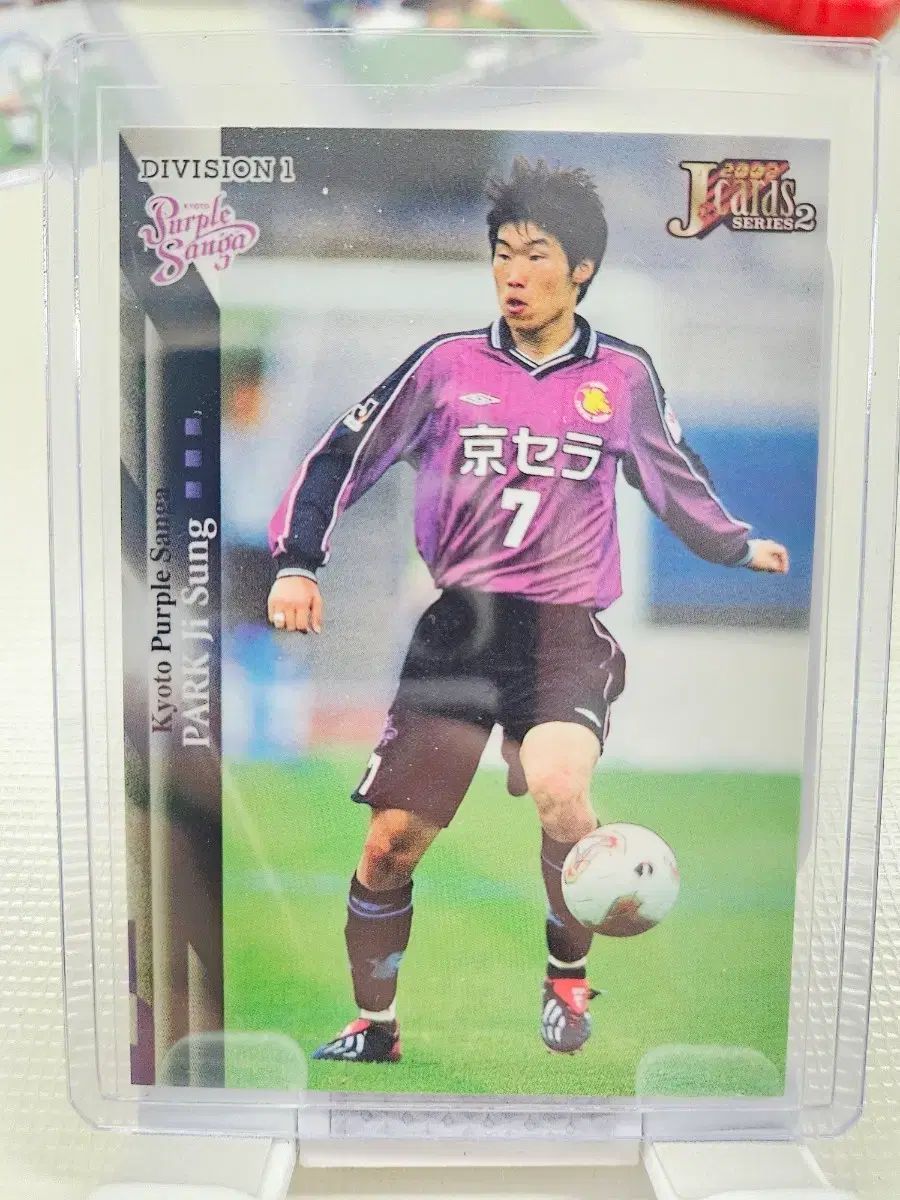 パク・チソン(JISUNG) Jリーグ 京都パープルサンガ時代 カード 出品