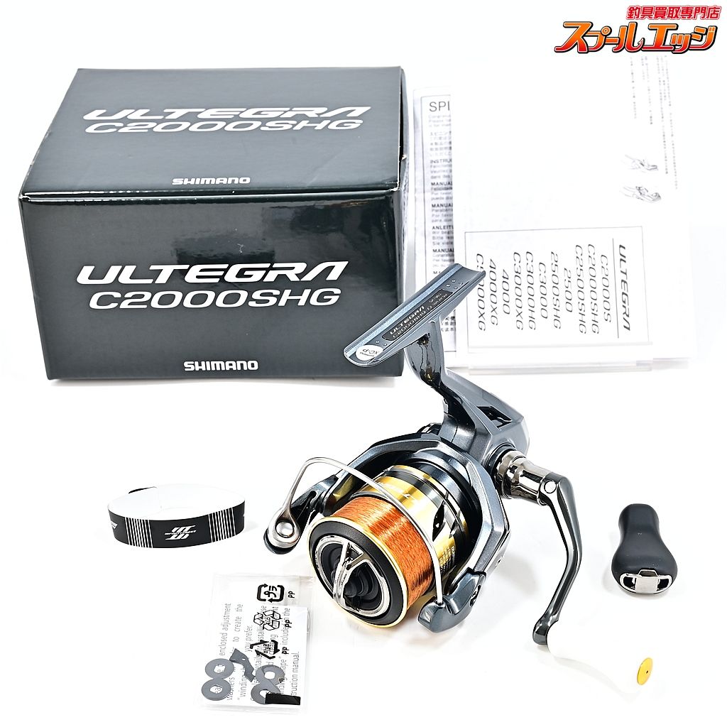 シマノ　25アルテグラ C2000SHG アベイルPOMノブホワイト　美品　箱付 【シマノ】 25アルテグラ C2000SHG アベイルPOMノブホワイト&ノブ