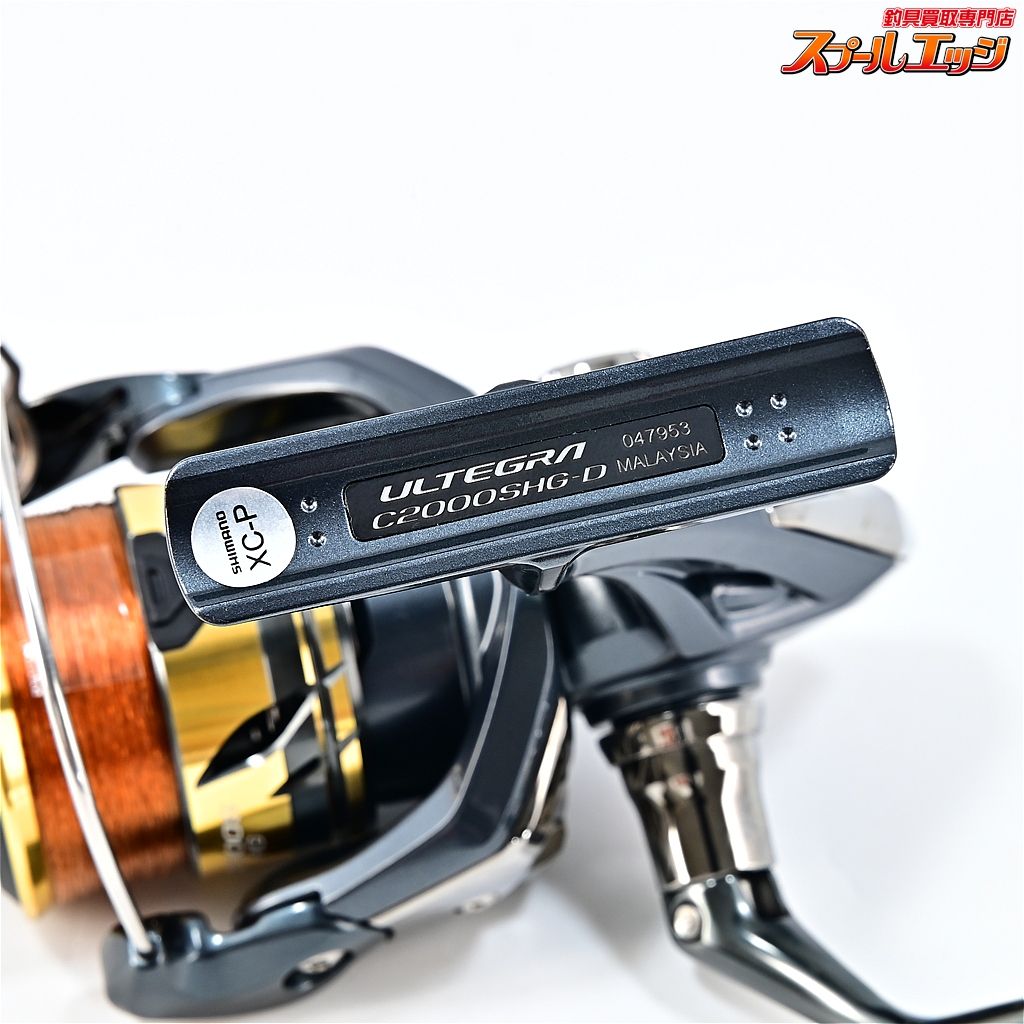 【シマノ】 25アルテグラ C2000SHG アベイルPOMノブホワイト&ノブ