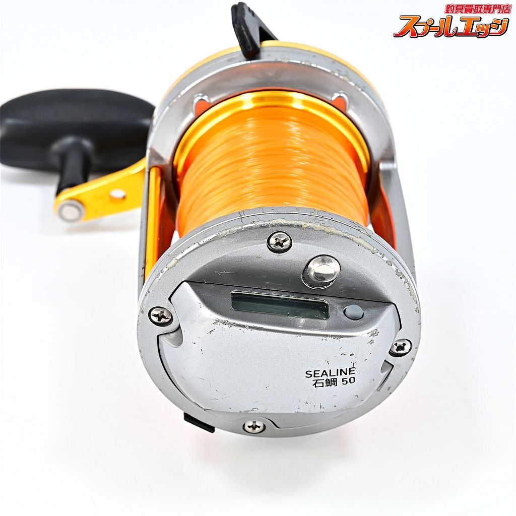 【ダイワ】 シーライン石鯛 50 両軸リール DAIWA SEALINEm45063 【公式