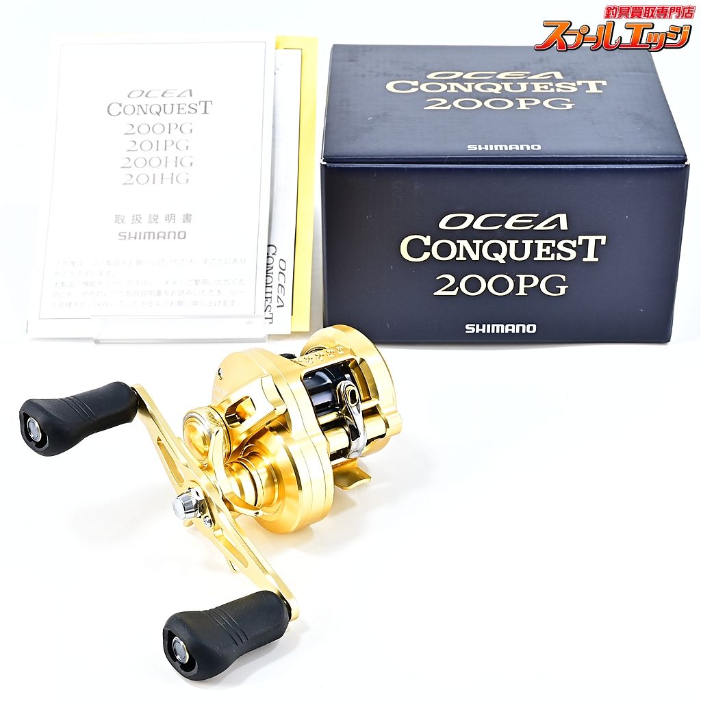 【シマノ】 23オシアコンクエスト 200PG SHIMANO OCEA CONQUESTm45064