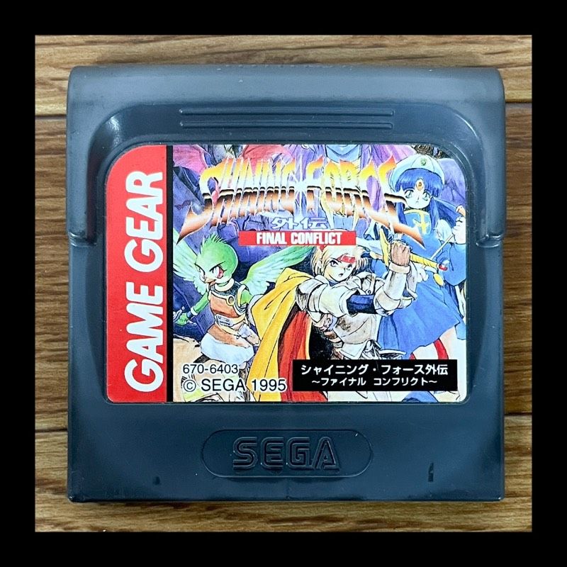 シャイニングフォース外伝 ファイナルコンフリクト ゲームギア - メルカリ