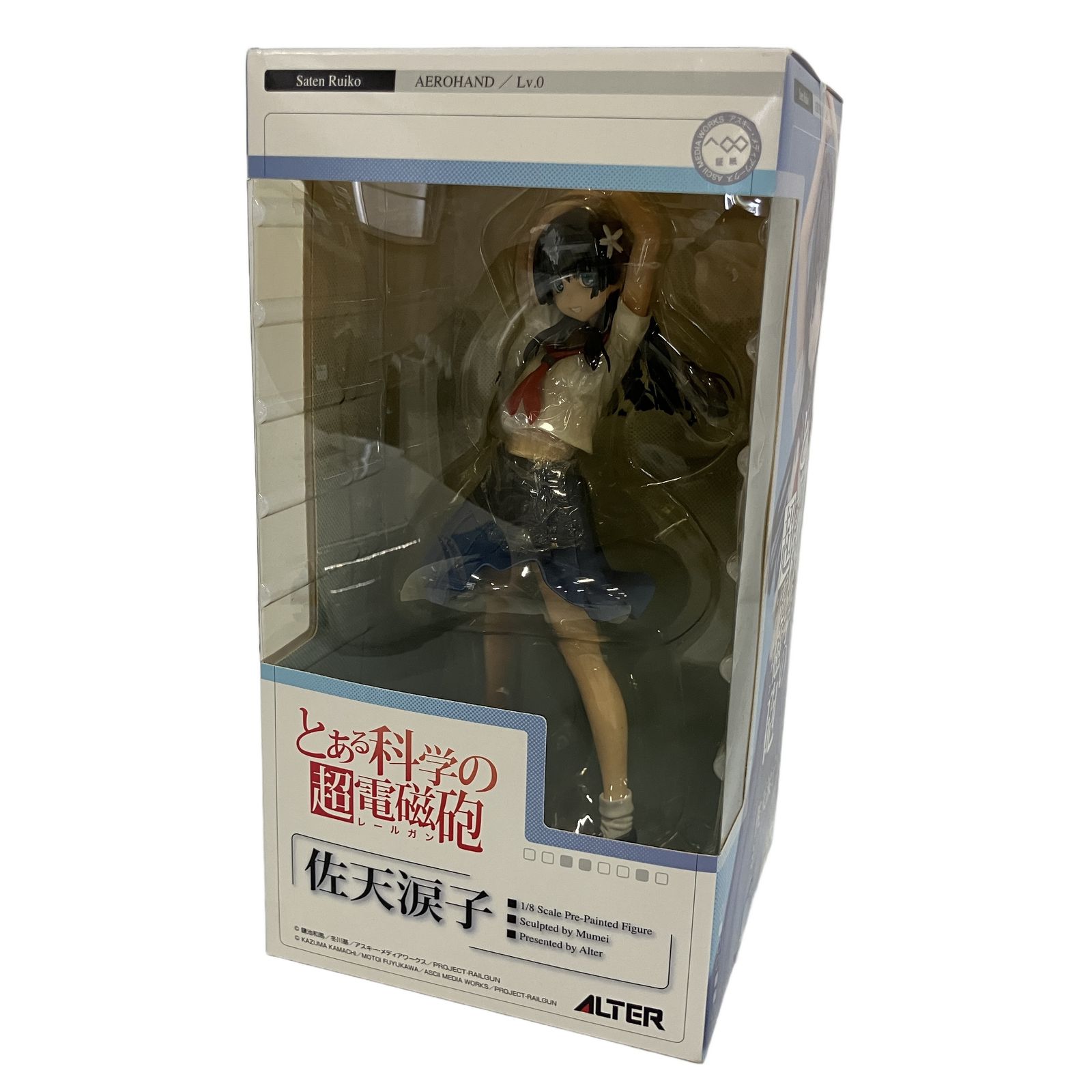 ALTER とある科学の超電磁砲 佐天涙子 フィギュア 未開封 中古 美品 B11198821