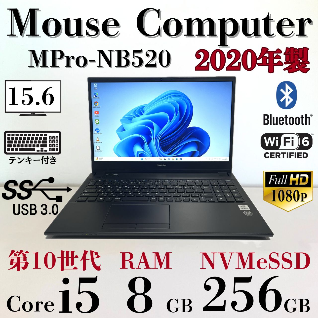 ☆2020年製☆ Corei5 15.6型 フルHD J02 dynabook Corei5 - SSD256GB