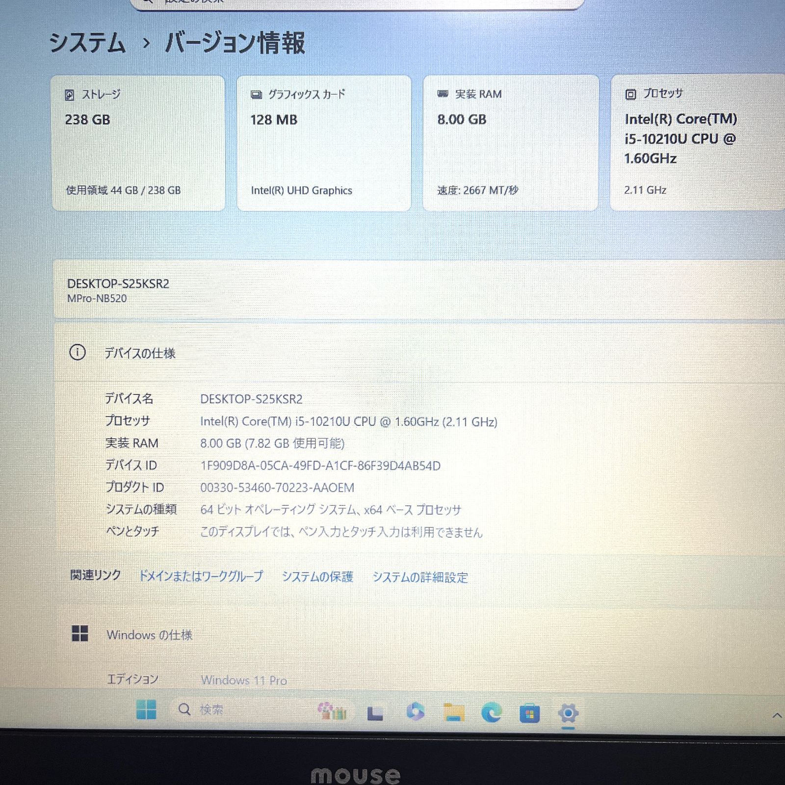 Corei5 SSD256GB 15.6型ノートPC マウス 2020年製 - メルカリ