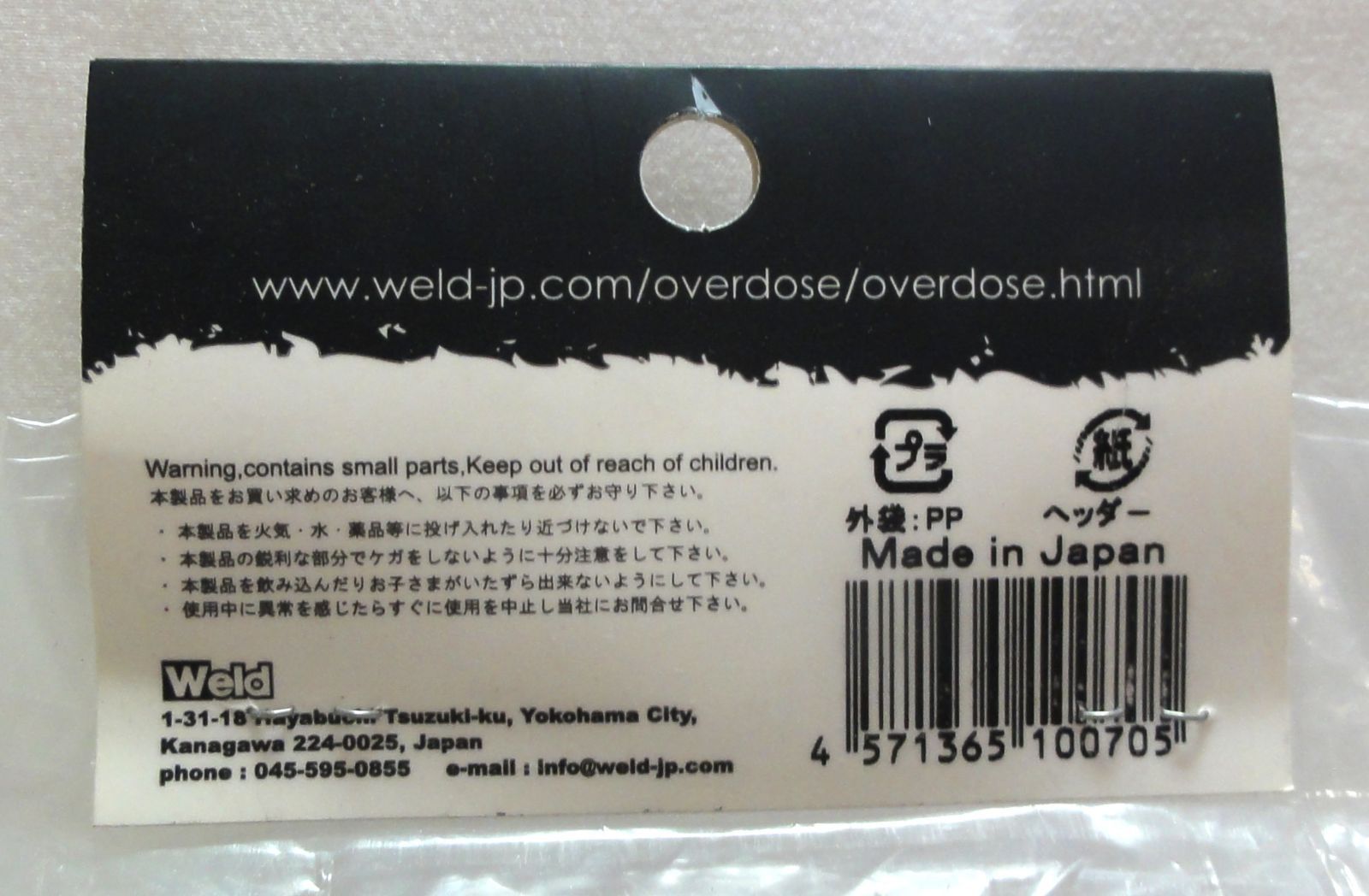 M[宅120]0949 overdose オーバードーズ トヨタ JZS161 アリスト
