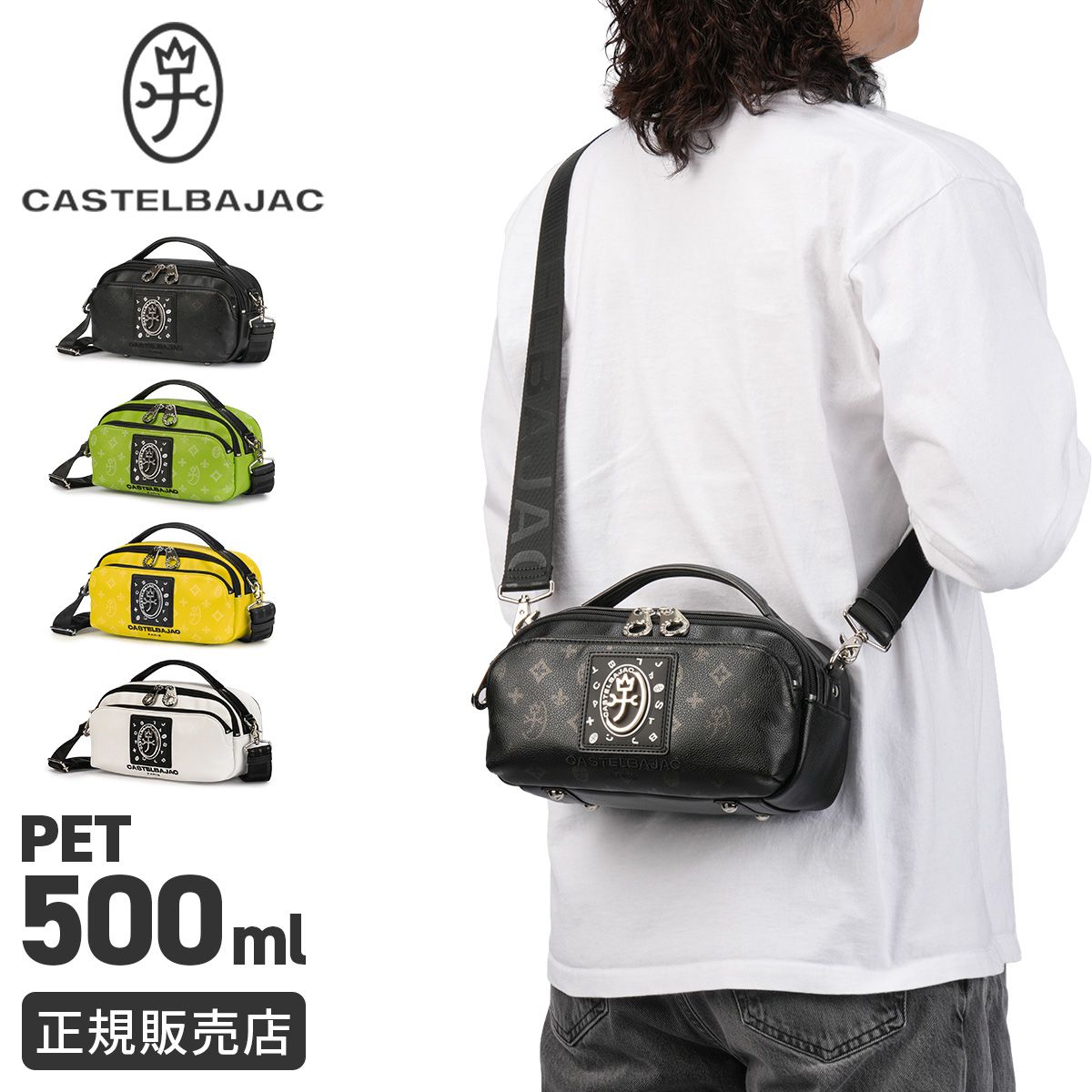新商品/イケテイ/カステルバジャック/フルール/持ち手SLD/ショルダーバッグ/FLEUR【cb-042123】