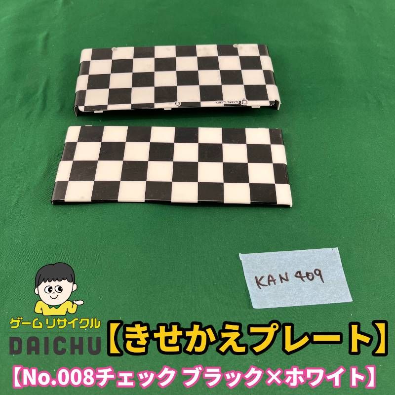 KAN409 Nintendo New3DS きせかえプレート No.008 チェック ブラック 