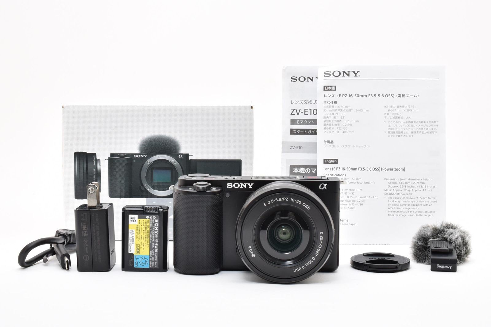 ■ほぼ新品■ SONY ソニー ZV-E10 (同梱レンズ:SELP1650) #F094