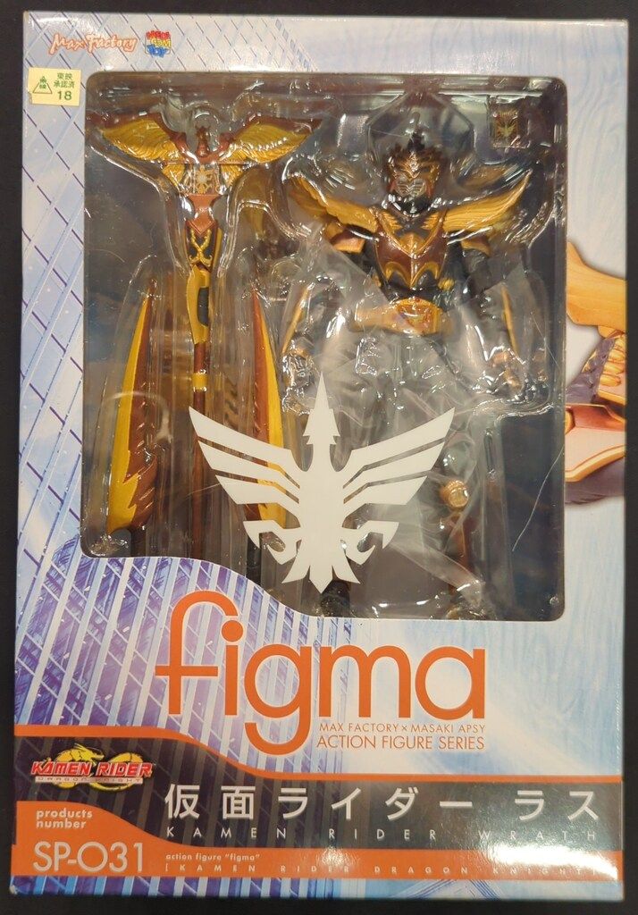 MAXFACTORY figma KAMEN RIDER DRAGON KNIGHT 仮面ライダーラス SP-031