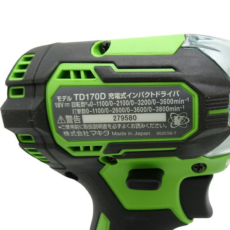 マキタ インパクトドライバ 18V 充電式インパクトドライバ 6.0Ah