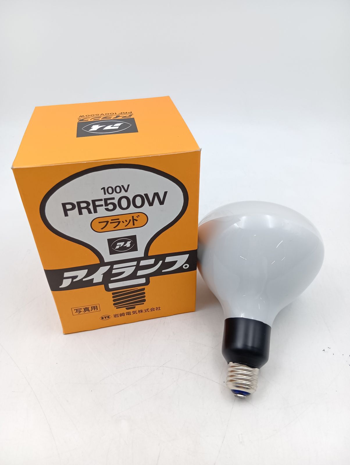 岩崎電気 アイランプ PRF500W 散光形（フラッド）写真撮影 照明電球 