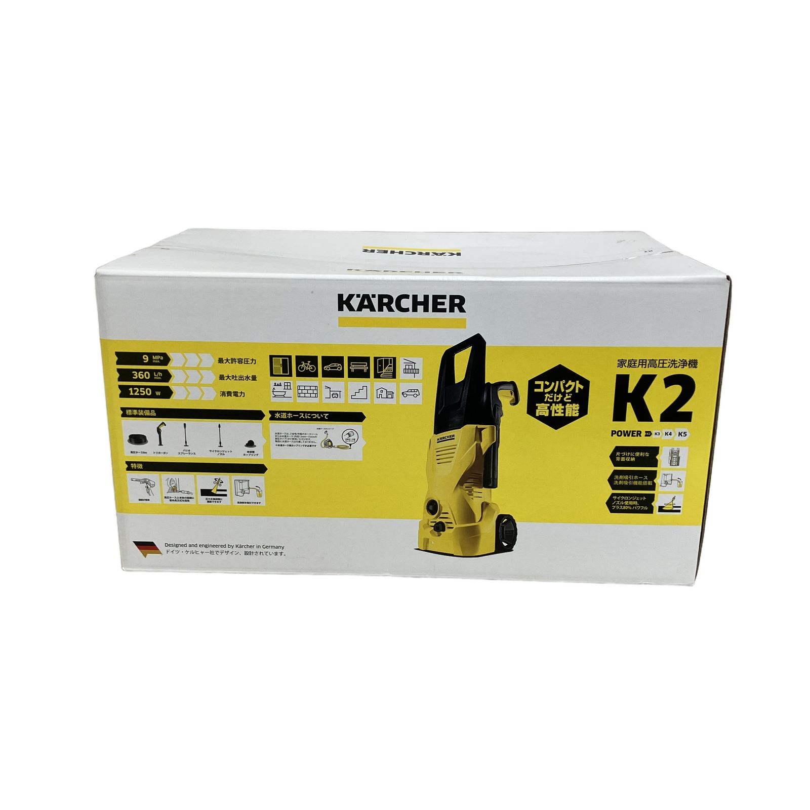 KARCHER ケルヒャー K2 1602-2180 家庭用 高圧洗浄機 家電 未使用 未開封 M11217325 14,768円