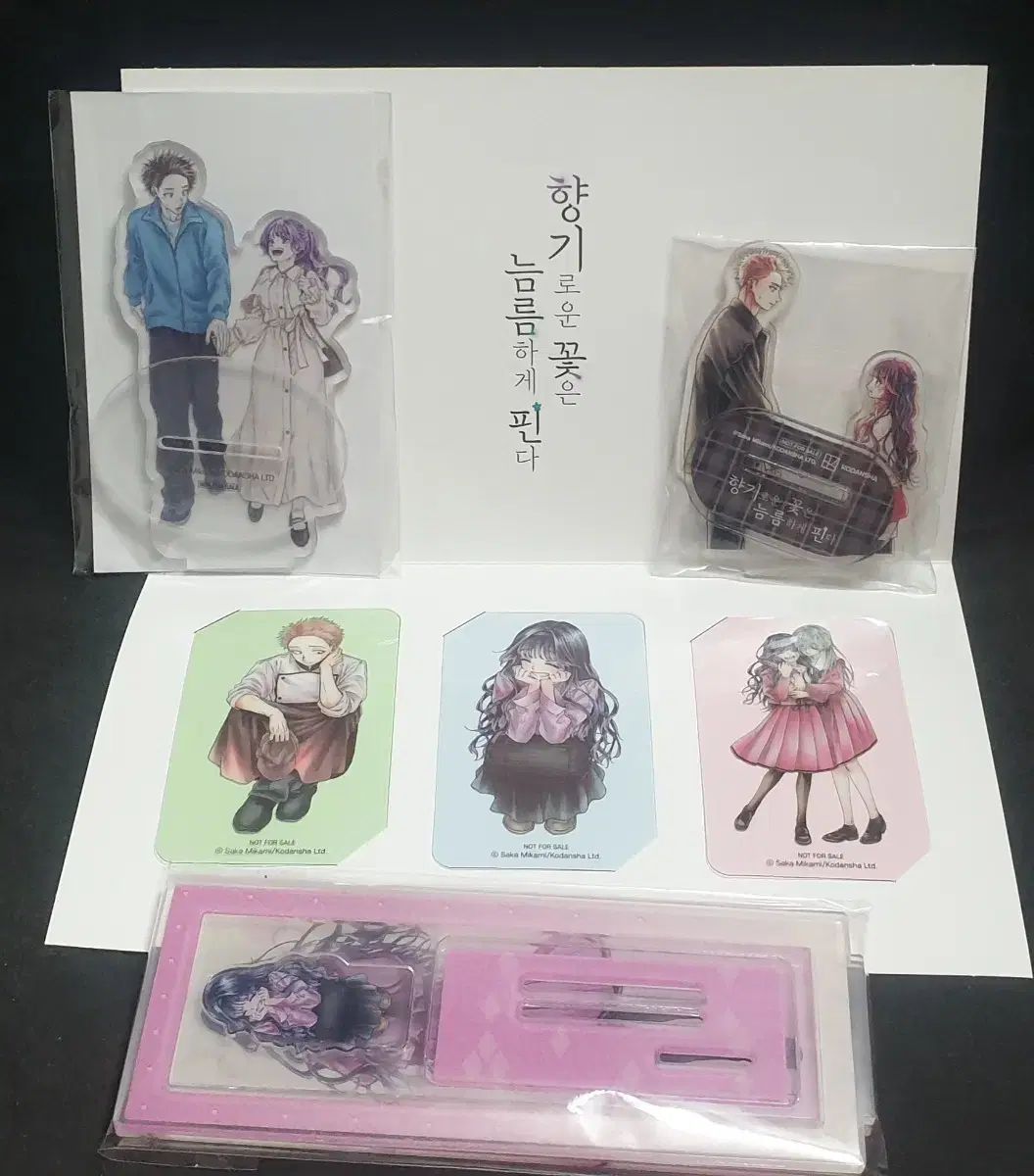 香ばしい 花は 凛々しく ピンだ グッズ 新品