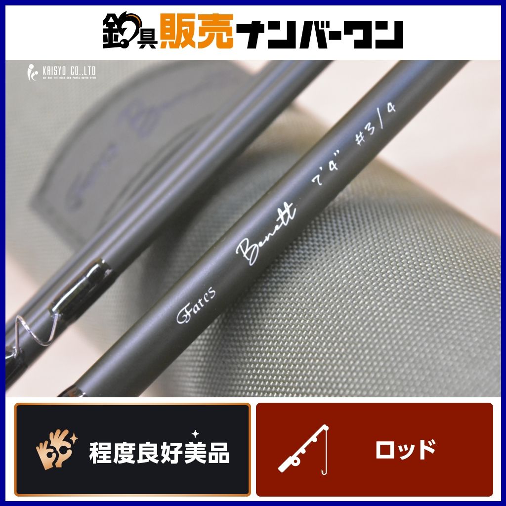 テンリュウ フェイテス ベネット 7’4” ＃3/4 TENRYU Fates Benett フライロッド 4ピース 釣り フライフィッシング トラウト ヤマメ 等