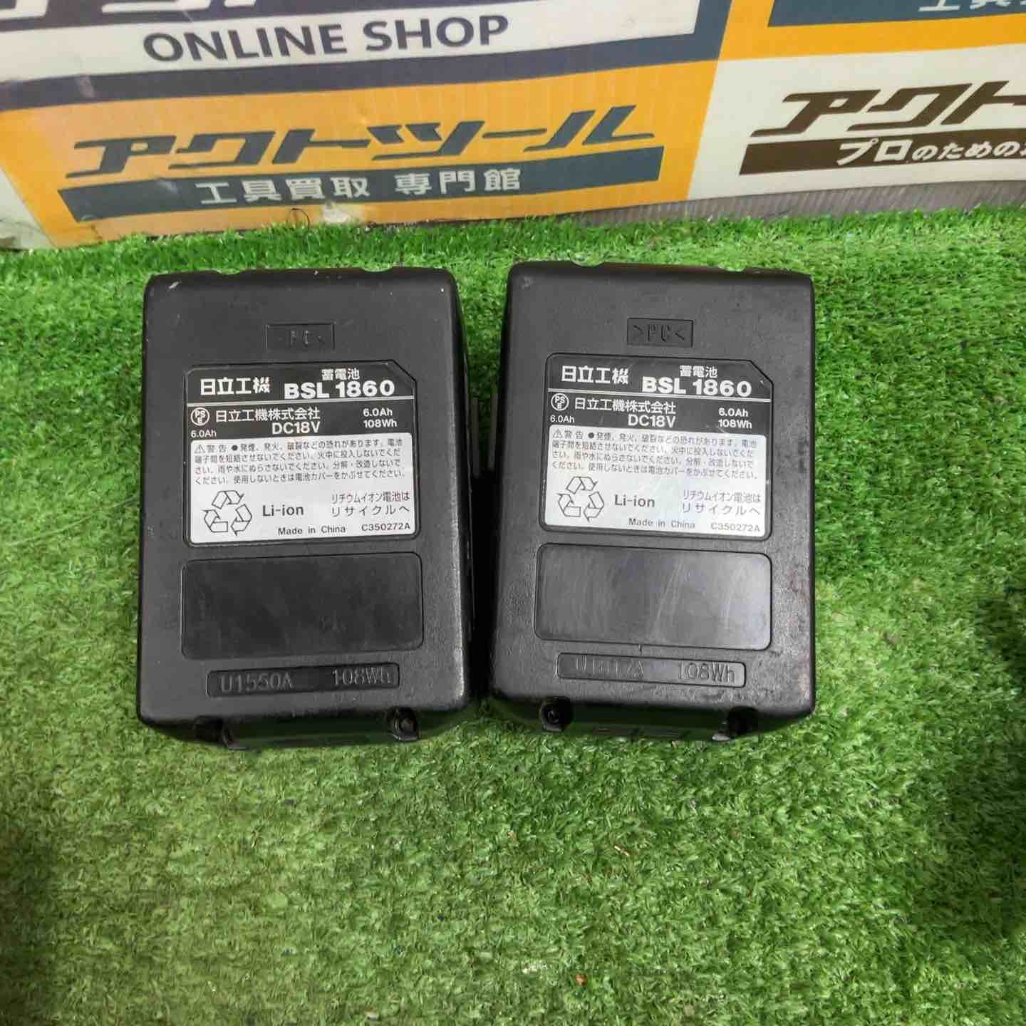 日立工機 コードレスインパクトドライバ WH18DDL(2LLCK)(Y)【草加店】