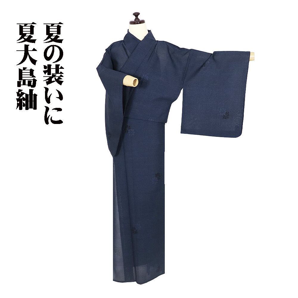 夏大島紬 正絹 紺 菊花 13号 MLサイズ ki32062 美品 夏着物 なつおおしまつむぎ レディース シルク ギフト カジュアル 送料無料
