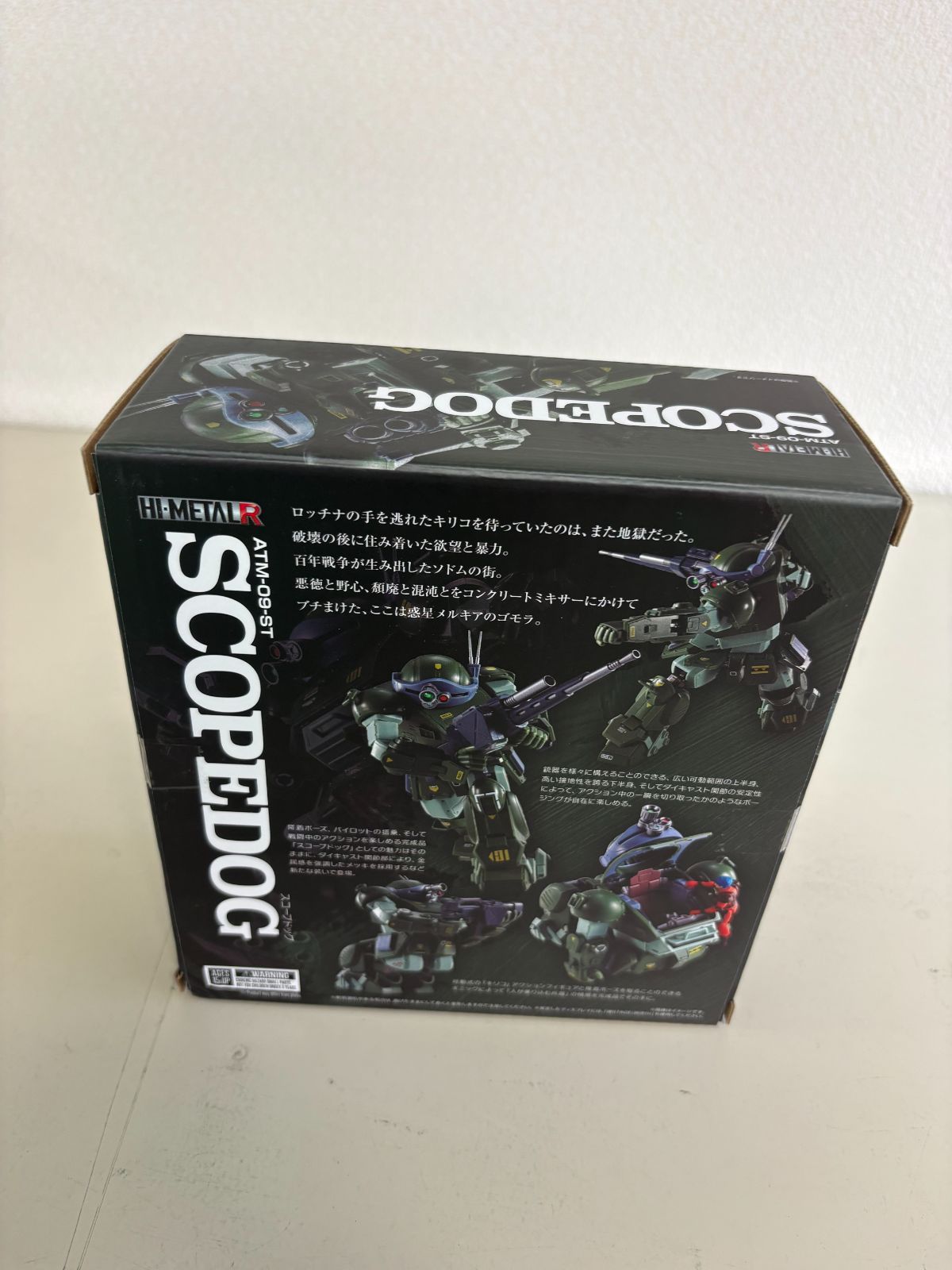 新品未開封 HI-METAL R スコープドッグ - メルカリ