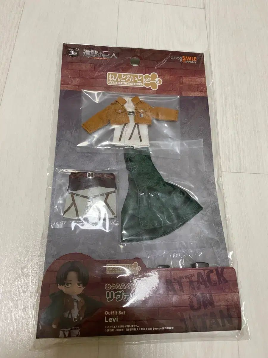進撃の巨人 リヴァイ ねんどろいど ドール 衣装 セット
