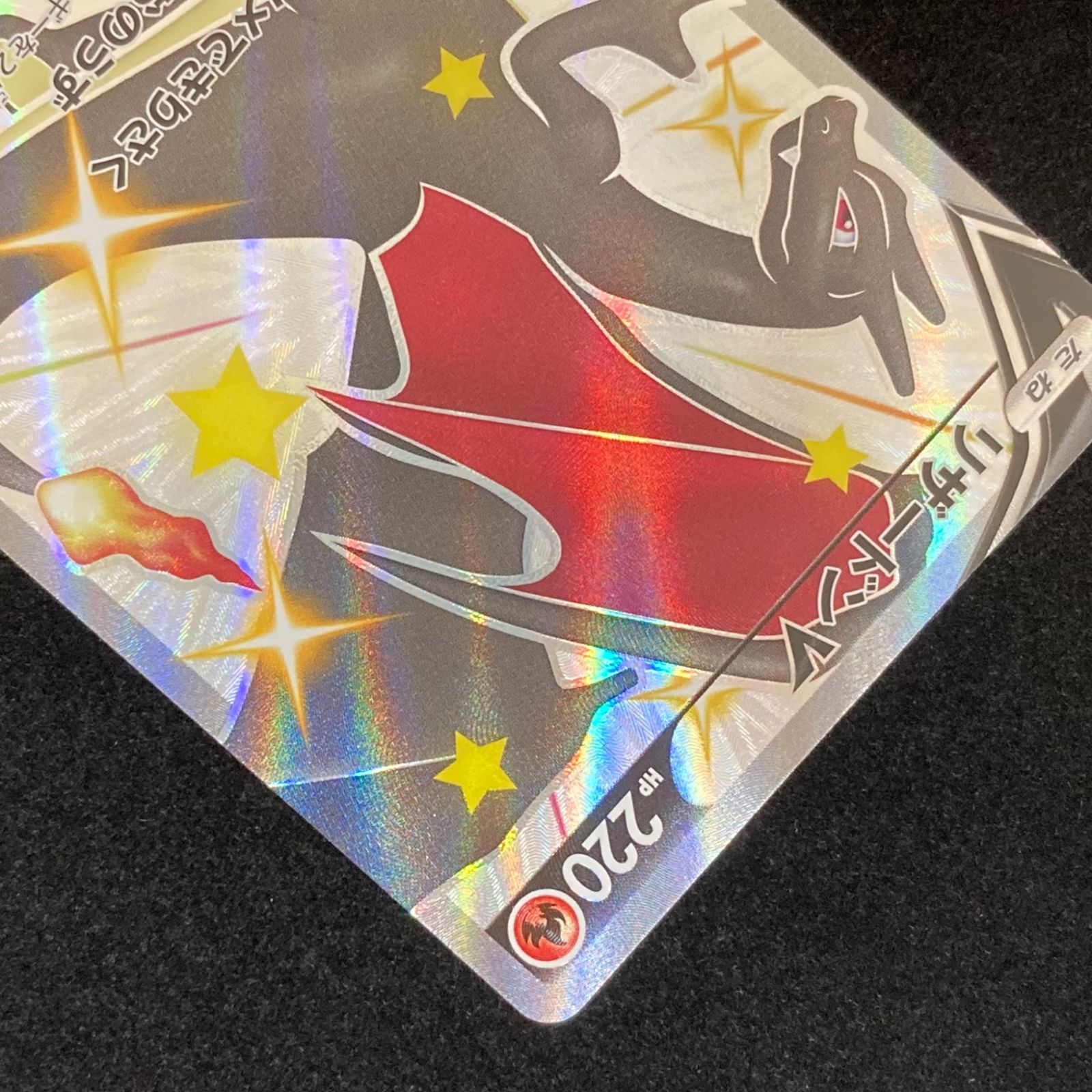 ポケモンカードセット（ピカチュウ・リザードンなど）　SSR S デッキシールド『ピカチュウ&リザードン&レックウザ(ASIA CS 2022-23