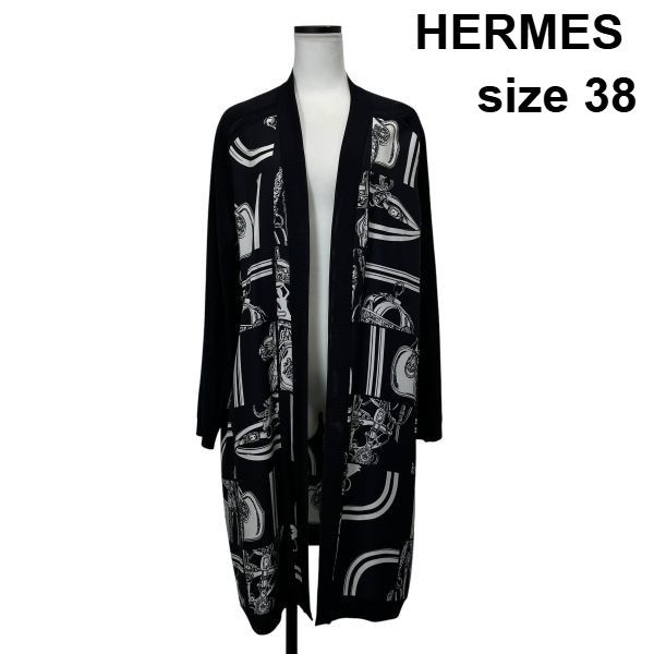 ●◇ エルメス HERMES ロングカーディガン トップス 長袖 無秩序フィネス オープンスタイル 鎖柄 黒 白 シルク 38 M 9号 レディース S6E069 108,900円