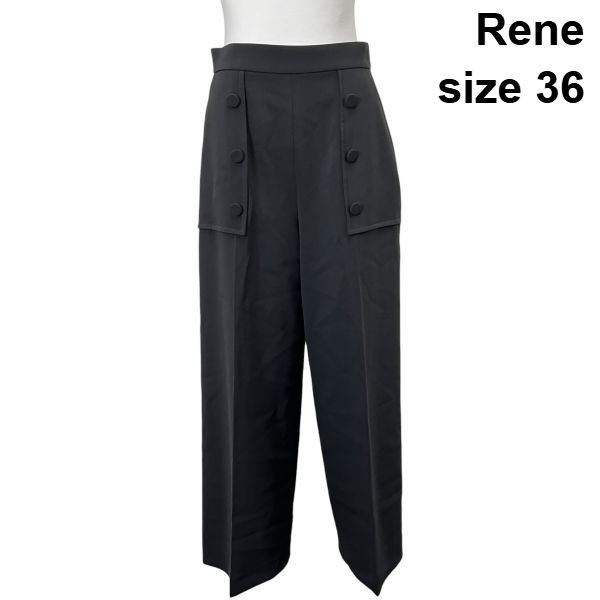 ◇ ルネ Rene ワイドパンツ ボトムス ボタン 股深め ストレッチ