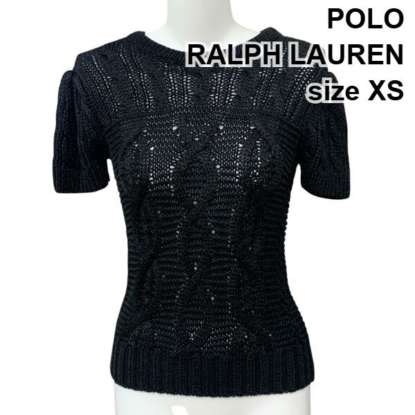 ラルフローレン　サマーニットXSサイズ 新色 ポロラルフローレン ポニー半袖コットンケーブルニット (Ralph