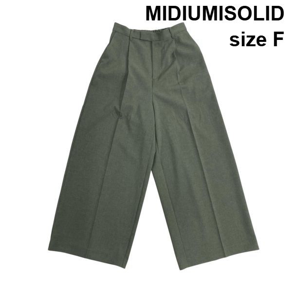 ◇ ミディウミソリッド MIDIUMISOLID ワイドタックパンツ スラックス センタープレス セージグリーン サイズF レディース S6E089 5,912円