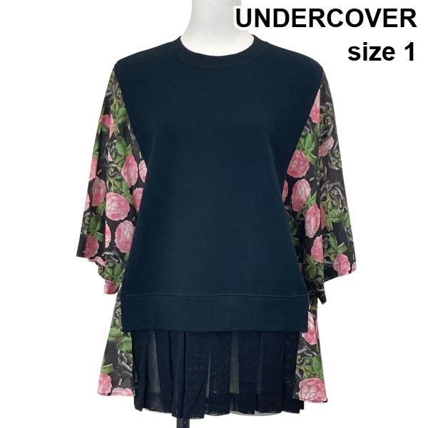 ◇ アンダーカバー UNDERCOVER ローズチェーン 異素材ドッキング プルオーバー 五分袖 シアープリーツ コットン 1 S 7号 レディース S6E087