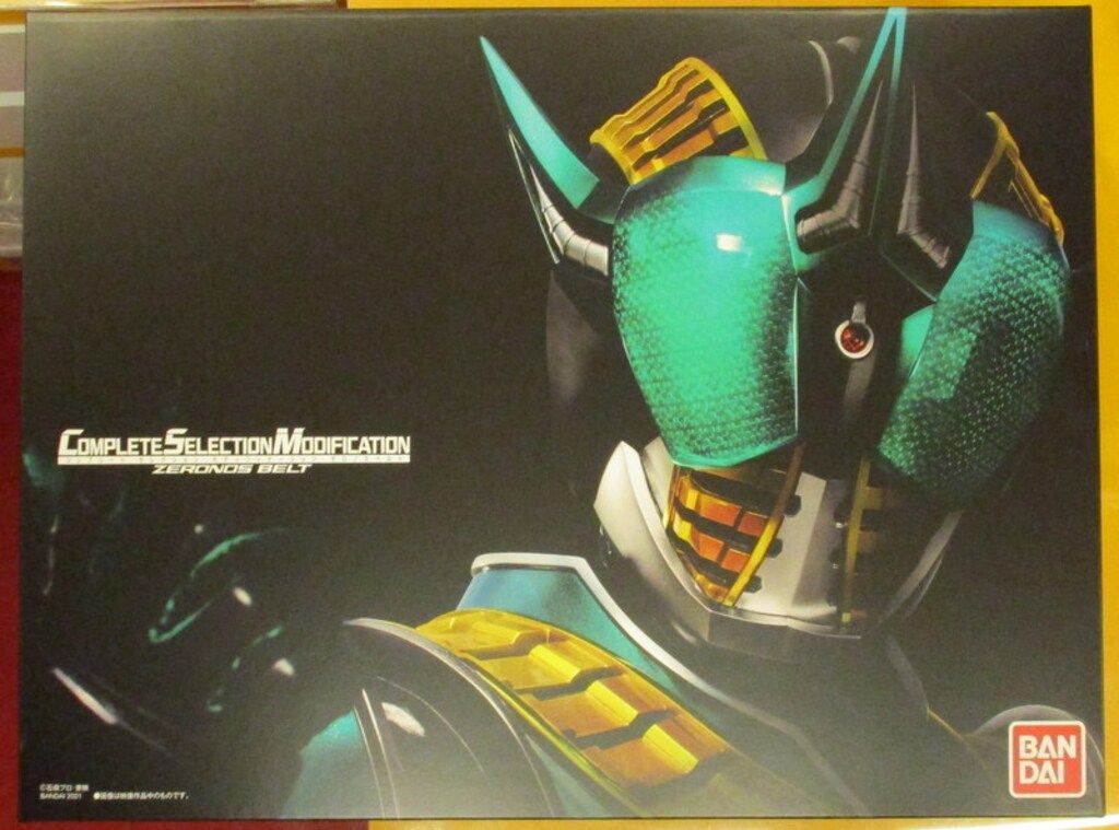 バンダイ コンプリートセレクションモディフィケ-ション 仮面ライダー電王 ゼロノスベルト 16