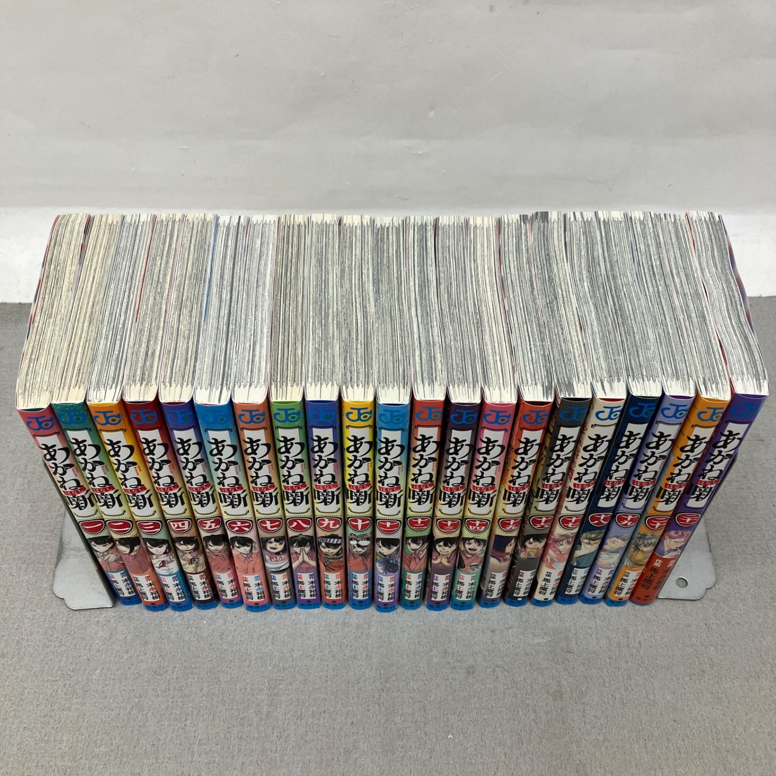あかね噺 1〜21巻 PA5007 f003
