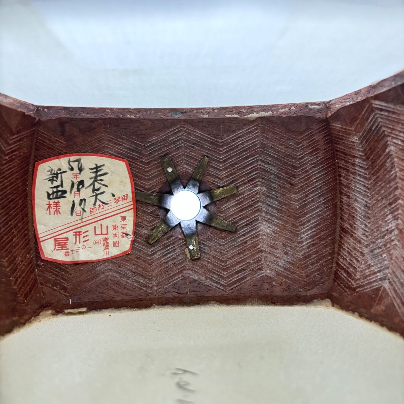 □ 津軽三味線 紅木 東さわり 子持綾杉 金細 紅木 二段溝 - メルカリ