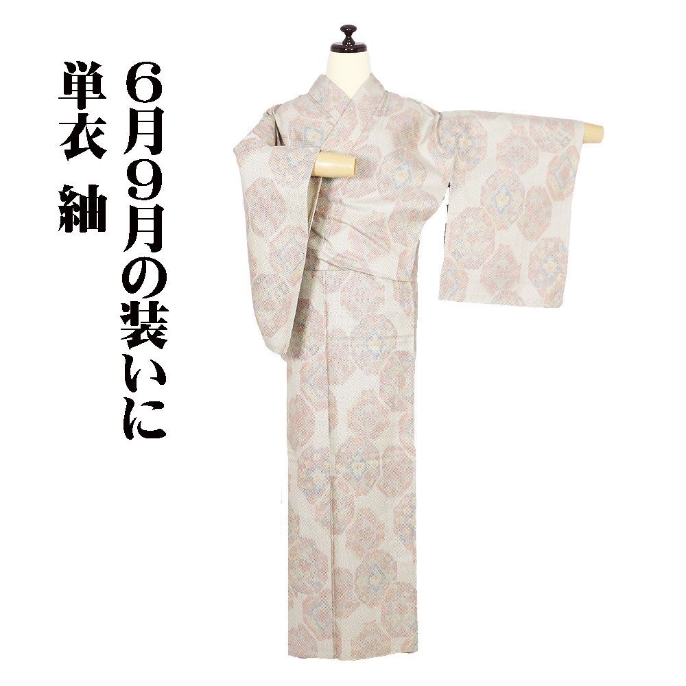 単衣 紬 正絹 薄緑 赤 唐花 亀甲文 Mサイズ ki32067 美品 ひとえ 夏着物 レディース シルク 母の日 ギフト カジュアル 送料無料
