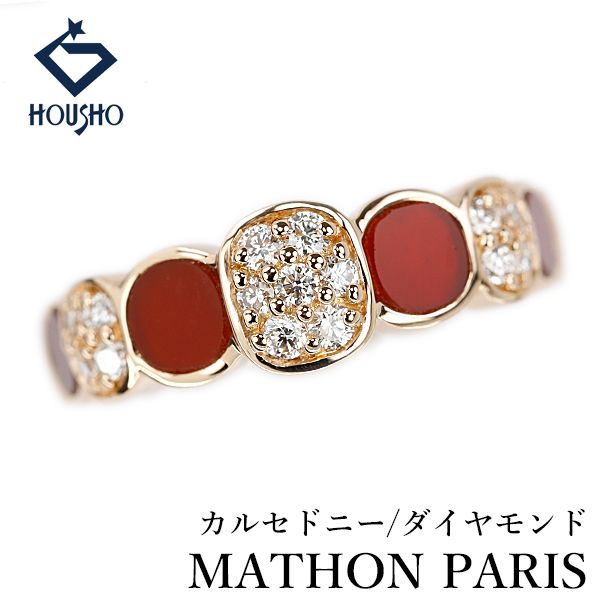 マットン・パリ Mathon Paris カルセドニー レ・アンタンポレル リング ダイヤモンド K18ピンクゴールド パヴェ 中古 宝正 907082