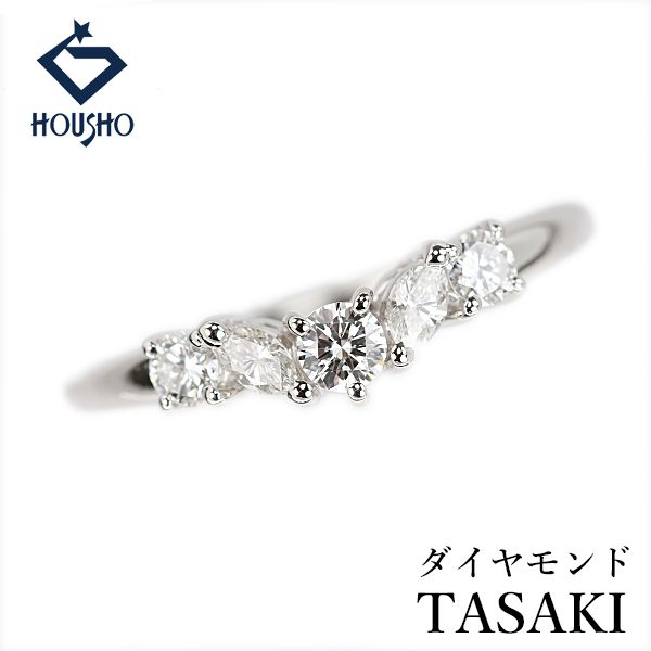 タサキ 田崎真珠 ダイヤモンド リング Pt900 TASAKI V字 変形カット ファンシーカット 中古 宝正 907112