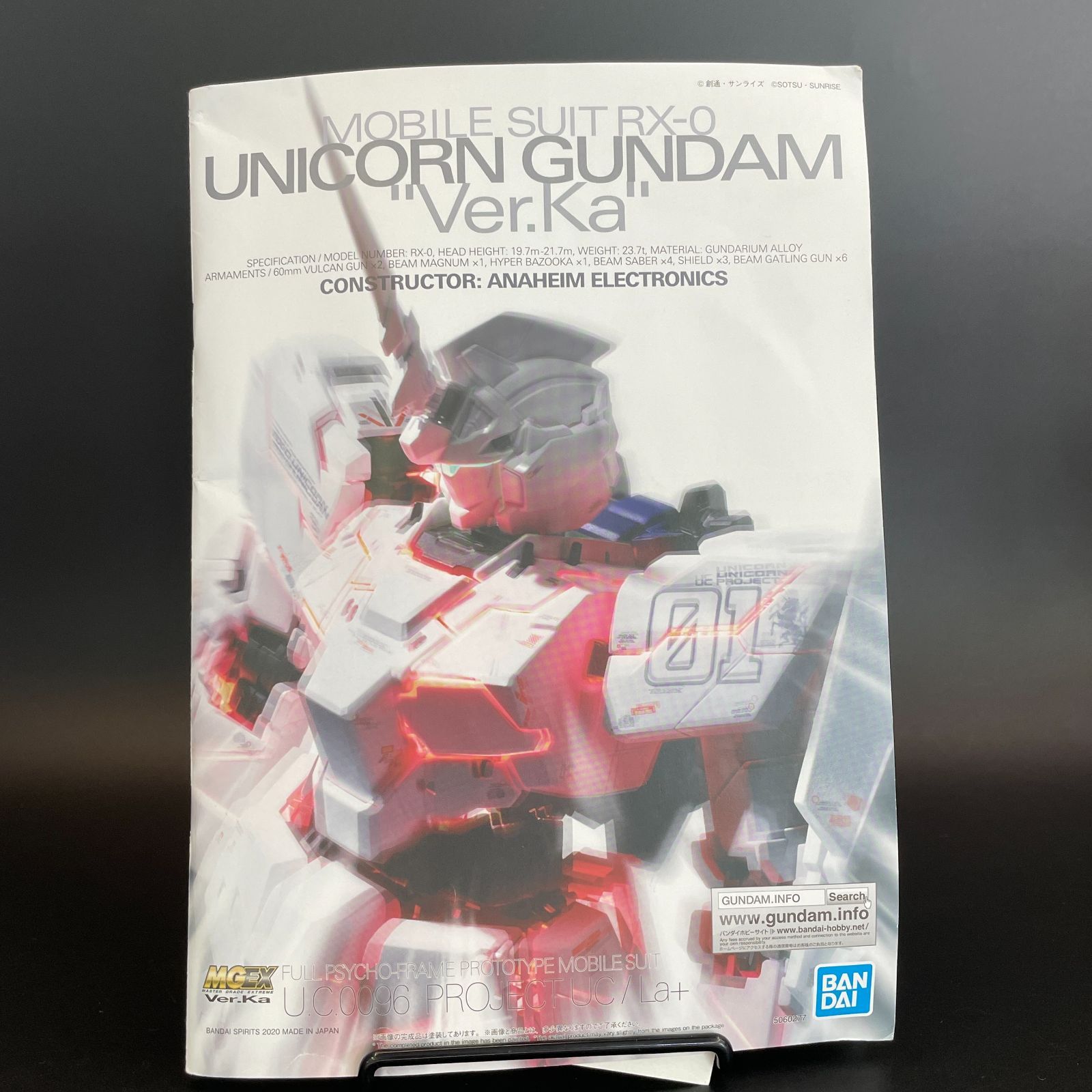 ガンプラ【ジャンク品/発光不良、多少キズ】 MGEX 1/100 ユニコーン
